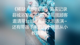 漂亮熟女妈妈偷情 快进来 受不了了 爽不爽 爽死啦 还是别人老婆舒服 什么 还是别人老公好是不是 好久没有被操了 性欲超强烈 求操