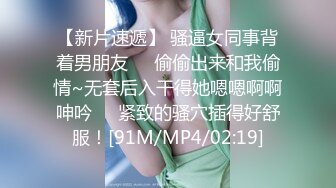 星空传媒-现任危机女友与前任的狂乱之夜-金巧巧