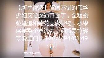 蜜桃传媒 pme-227 大胸小妹用骚逼换取哥哥疼爱-苏念瑾