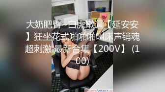 两只萝莉小母狗 ，无毛白虎一线天，双马尾00后嫩妹