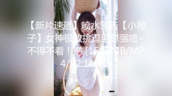 【新片速遞】&nbsp;&nbsp;猥琐摄影师暗藏摄像头偷窥美女模特换衣服[198M/MP4/02:44]