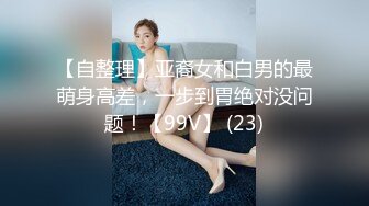 [2DF2]大屌哥【全国会所约妹】酒店约炮两个口活非常不错的肉弹型女技师叫床功夫好_evMerge [MP4/97.6MB][BT种子]