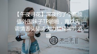 女人为难小女人，全程露脸被姐姐玩弄，亲着小嘴吃着奶还舔逼，搂在怀里揉奶抠逼，浪叫不断