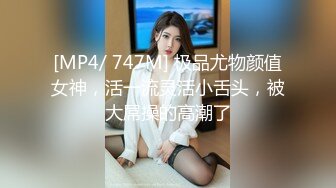 STP23041 极品颜值美女气质风韵尤物 扩阴灌奶再塞入G点震动棒汁液四溅 强烈快感高潮不断阴缩抖动真是妙呀 太会折腾美穴了