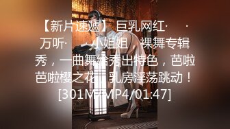 [MP4/1.6GB]極品超人氣女神小江疏影 多乙 積極的車震實習生 獻肉體接項目 蜜汁白虎穴迎擊老總大屌