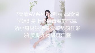 〖丝袜高跟大长腿〗⭐长腿女神配丝袜 攻速拉满体验极致快乐 长腿翘臀身体视觉双享受 极品尤物