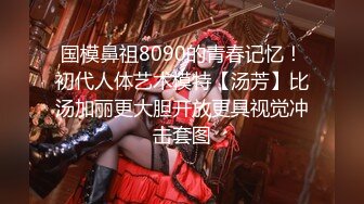 【极品迷玩??暗黑王子新作外篇】迷晕邻家闺蜜三姐妹 排排翘美臀一起操 三美高潮同框镜头很爽刺激啊 高清1080P原版