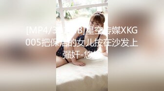 [MP4]STP33397 文靜乖巧眼鏡美少女！和胖胖閨蜜一起！脫光光全裸展示，翹起屁股一線天小穴，雙女輪流看逼 VIP0600