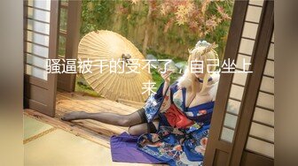 【新片速遞 】&nbsp;&nbsp;飘飘女神好骚，看表情真是享受，瞬间秒硬，全程露脸让小奶狗亲着小嘴揉着奶子抠逼骚穴，浪叫呻吟舔逼到高潮[397MB/MP4/21:45]