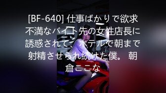 【AI高清2K修复】2020-9-7 小陈头星选约了个高颜值牛仔裤妹子啪啪镜头前后入表情可见