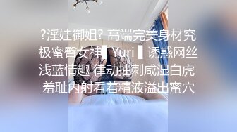 清纯馒头嫩毛逼小姐姐放学后被学长约到酒店SM调教束缚跳蛋振动棒搞的淫液横流欲仙欲死