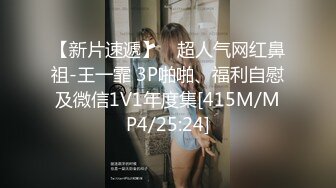 白皙正妹洗香香完就被壓在沙發狂操了