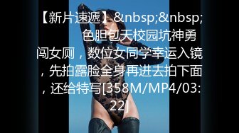 [MP4/ 820M] 超短包臀裙顶级美腿高端外围，价钱高服务周到，换上情趣装舔大屌，各种姿势尽情输出，搞得美女啊啊叫