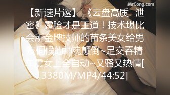 174骚母狗激情口交