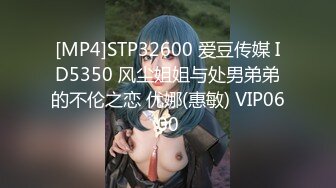 [MP4/1.44G]【私密群第29季】高端私密群内部福利29美女如云