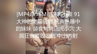 [MP4]年轻极品女神和炮友的酒店性生活，先互玩69口交，无套啪啪，姿势很多，口爆一嘴，嘴角还有精液流出