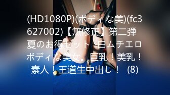 【OnlyFans】【逃亡】国产女21岁小母狗优咪强制高潮，拍摄手法唯美系列，调教较轻，视频非常好，女的也够漂亮 112