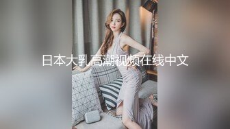 葵心传媒 KH-001 正宫与小三的激斗2 两女神激情69-孟若羽