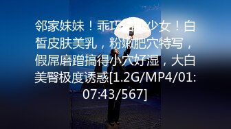 【新速片遞】 ❤️双飞姐妹花❤️终极梦想 大神〖醉奶逃逸〗7月新作 双飞逆天身材姐妹花 你们是一辈子的好闺蜜，也是我一辈子的性玩具[390M/MP4/47:47]