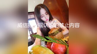 【经典❤️极品❤️厕_拍】经典厕_拍后拍全景展示❤️各式极品丰臀妹妹极品丰臀 翘着美臀嘘嘘好像后入