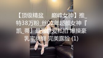 广东酷哥用鸡巴制裁霸道巨乳美眉720P无水印版