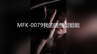 [MP4/ 170M] 眼镜熟女妈妈 哦要干死老娘了 哦儿子好棒 妈妈手指插菊花 假玩具插骚逼