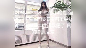 [300MAAN-607] 發現了個Cos鬼滅之刃禰豆子的美女帶回去內射性愛