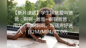 STP23734 女仆装美腿肥臀网红骚女&nbsp;&nbsp;跪地翘起等待被主人操&nbsp;&nbsp;丁字裤勒着美穴&nbsp;&nbsp;舔屌吸吮按头插嘴很淫荡 后入大屁股颜射