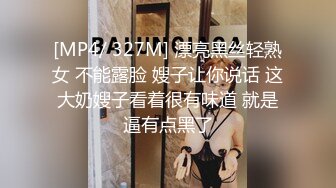 麻豆传媒 MSD122 美乳白虎高潮失禁 一日女友