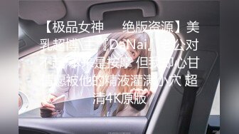 TW情侣泄密❤️北部某户政事务所女公务员私下兼差实录