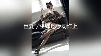 人气主播【轻轻河边草】美乳蜜桃臀~无套约啪~白浆滚滚流~！极品大胸，和男友啪啪无套内射，骚逼太给力~