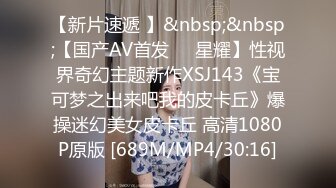 [MP4/ 521M] 新春贺岁极品萝莉窈窕网红女神鸡蛋饼粉发开档黑丝 后入专属肉便器 情欲四射肉欲冲击