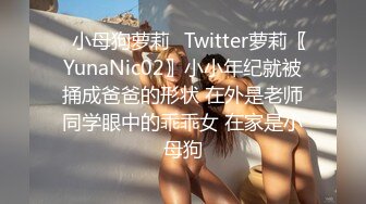 沙美辰.赵雅琳.信奉神教的痴淫母女.上卷.天美传媒