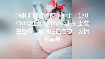 -九头身170CM顶级身材女神，吊带情趣装，修长美腿无毛骚穴，大姨妈刚走假屌爆插，跪着翘起美臀，浪叫骚话不断诱人