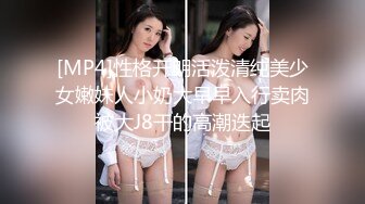 [MP4]探花大熊酒店3000元约操颜值大胸网红外围女吸吮舔蛋一级棒后入观感极佳