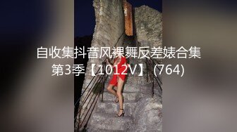 STP31698 【国产AV首发乌托邦】情欲新作WTB-094《女仆的秘密课程》教导严肃主任懂得享受激情之夜