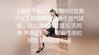 乖乖女被调教的好顺从服帖，细声细语舔脚趾，被干了不敢大声叫