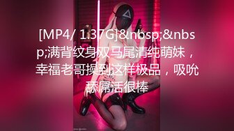 真实记录和酒店经理熟妇人妻的风月过往 肉欲熟妇人妻风骚“淫迹”豪华字幕版