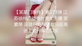 STP23073 【渣女来袭】寒冷初冬 风骚小姐姐出门勾搭 小树林野战 无套啪啪 粉穴掰开看水流潺潺 紧张刺激怕被发现