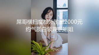 上海留学生吴丽娜疫情隔离期间和洋男友居家做爱被洋屌颜射一脸样子可爱720P高清无水印