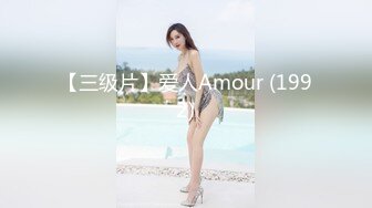 露脸舔舒服了然后女上位疯狂干我，身材好看上去就有感觉