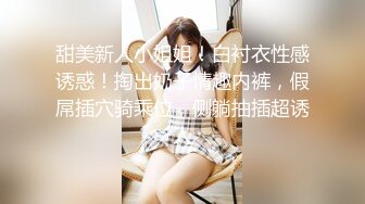 露出淫妻网红女神『Babyjee』✿露出多人TS两杆一洞，男女通吃型多人运动选手，露出、三洞全开、还有TS的加入3