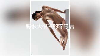 性感美女，沙发上猛操她