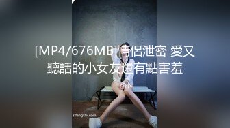 [MP4]极品骚妻榨精神器 有点肉的女人才是极品 圆润蜜臀饱满湿滑嫩鲍