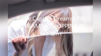 [Little Caprice Dreams] POV DREAMS – SHOPPING IN MY WAY