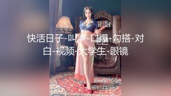 专攻人妻熟女