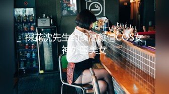 【新片速遞】&nbsp;&nbsp;老李探花酒店2500元约炮刚刚下海的学生妹❤️鸡巴太长把美女操到受不了腿都软了[618M/MP4/27:20]