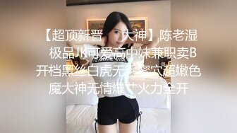 [MP4]母狗女奴训练营【绳精病】系列大奶丝袜女模捆绑束缚双道具固定玩B强制高潮嗯嗯啊啊蠕动身体受不了