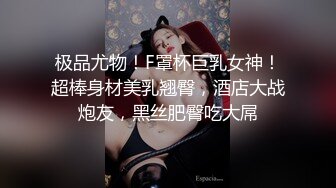 ☀️高挑性感女神☀️“所以你天天泡健身房把屁股练那么大就是为了让男人操你的时候更过瘾吗？”颜射翘臀健身教练 (3)