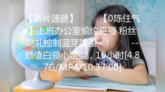 PMX-027.王筱璐.女大生的AV女优面试.淫荡本色出演.蜜桃影像传媒